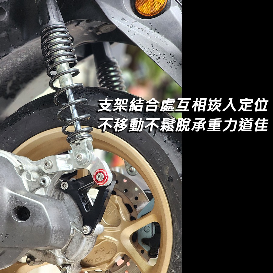 韋德機車精品 惡搞手工廠   鋁合金 避震器後移下座組 適用 山葉 N-MAX NMAX-細節圖5