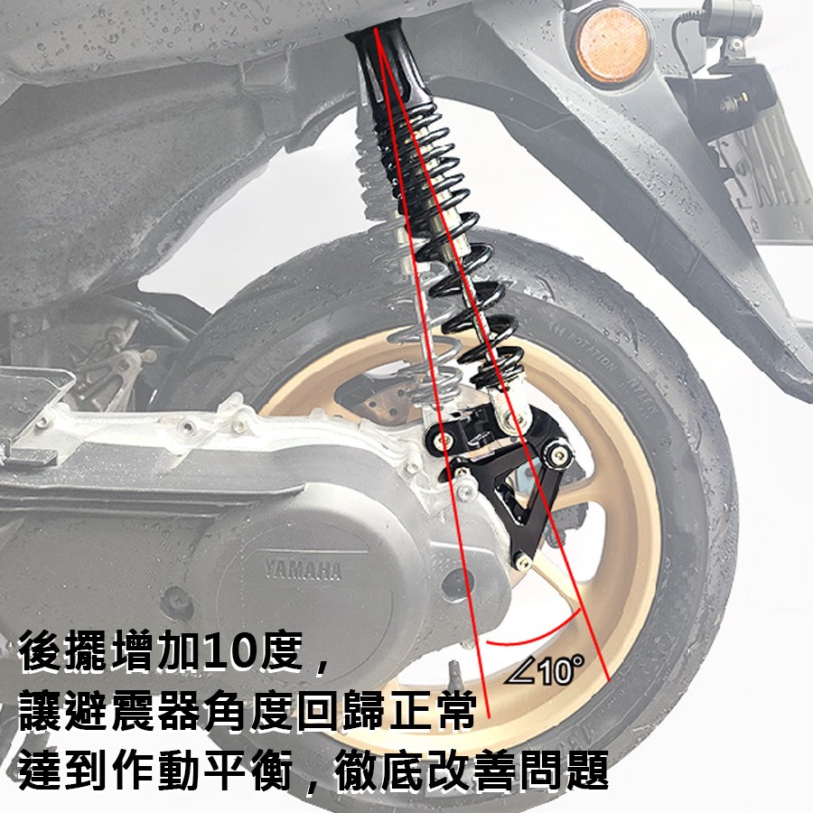 韋德機車精品 惡搞手工廠   鋁合金 避震器後移下座組 適用 山葉 N-MAX NMAX-細節圖7