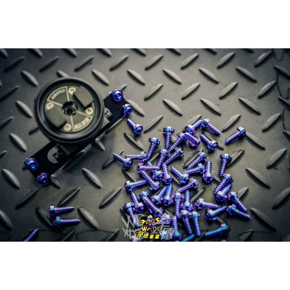 加購-藍鈦螺絲+手機架