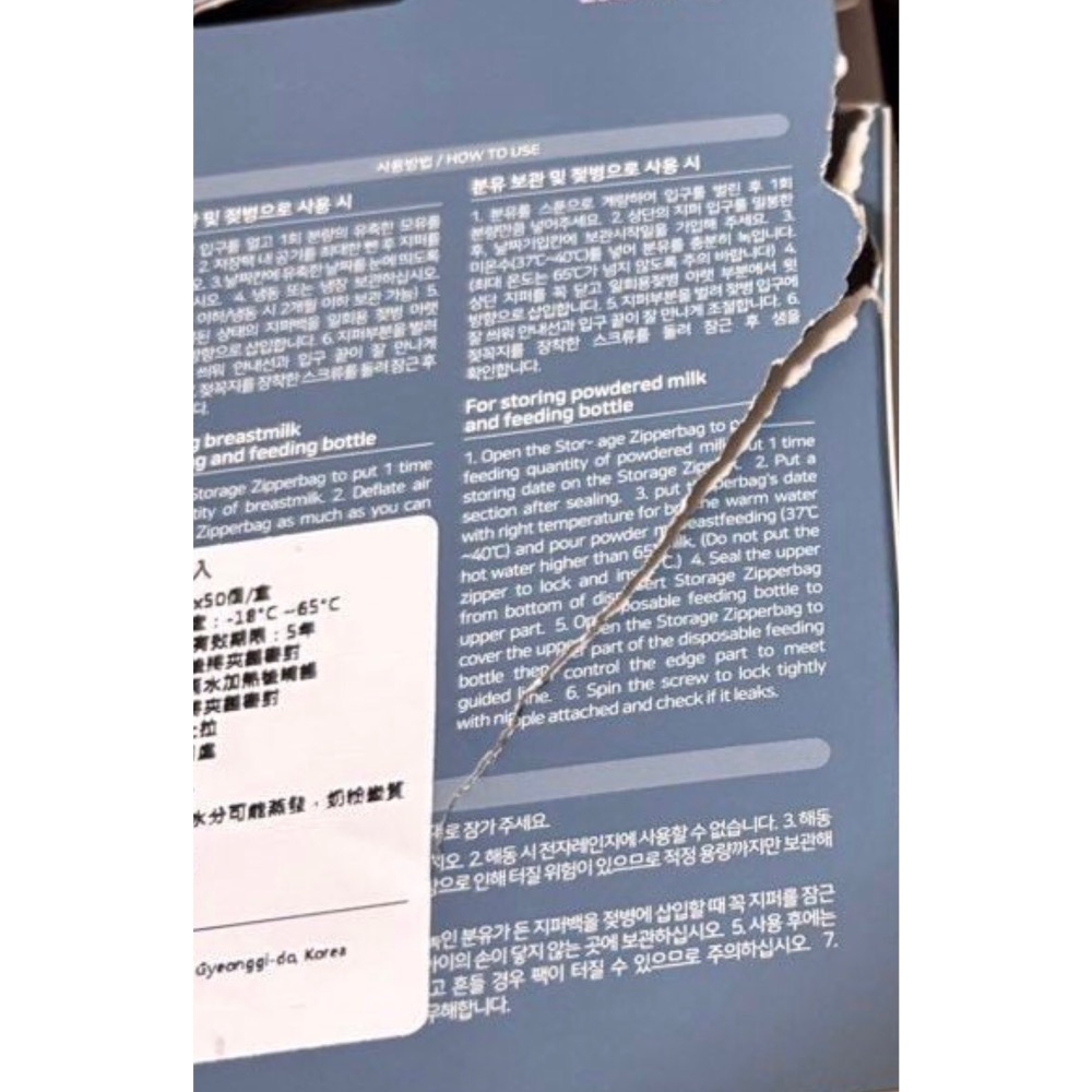 拋棄式奶瓶袋-細節圖2