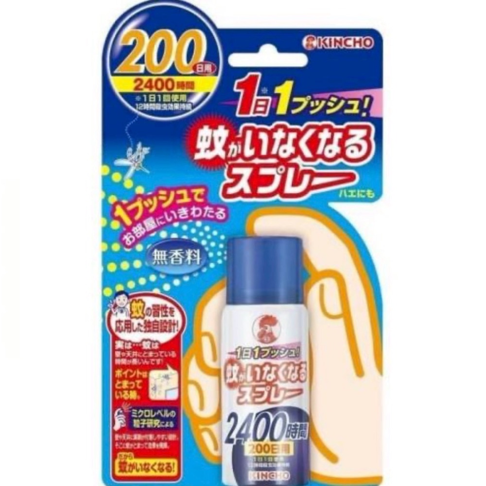 日本｜Kincho金雞牌 室內防蚊噴霧-規格圖2