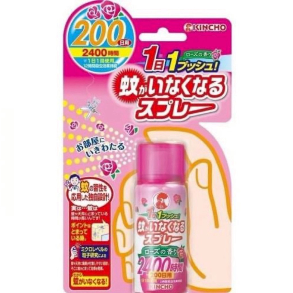 日本｜Kincho金雞牌 室內防蚊噴霧-規格圖2
