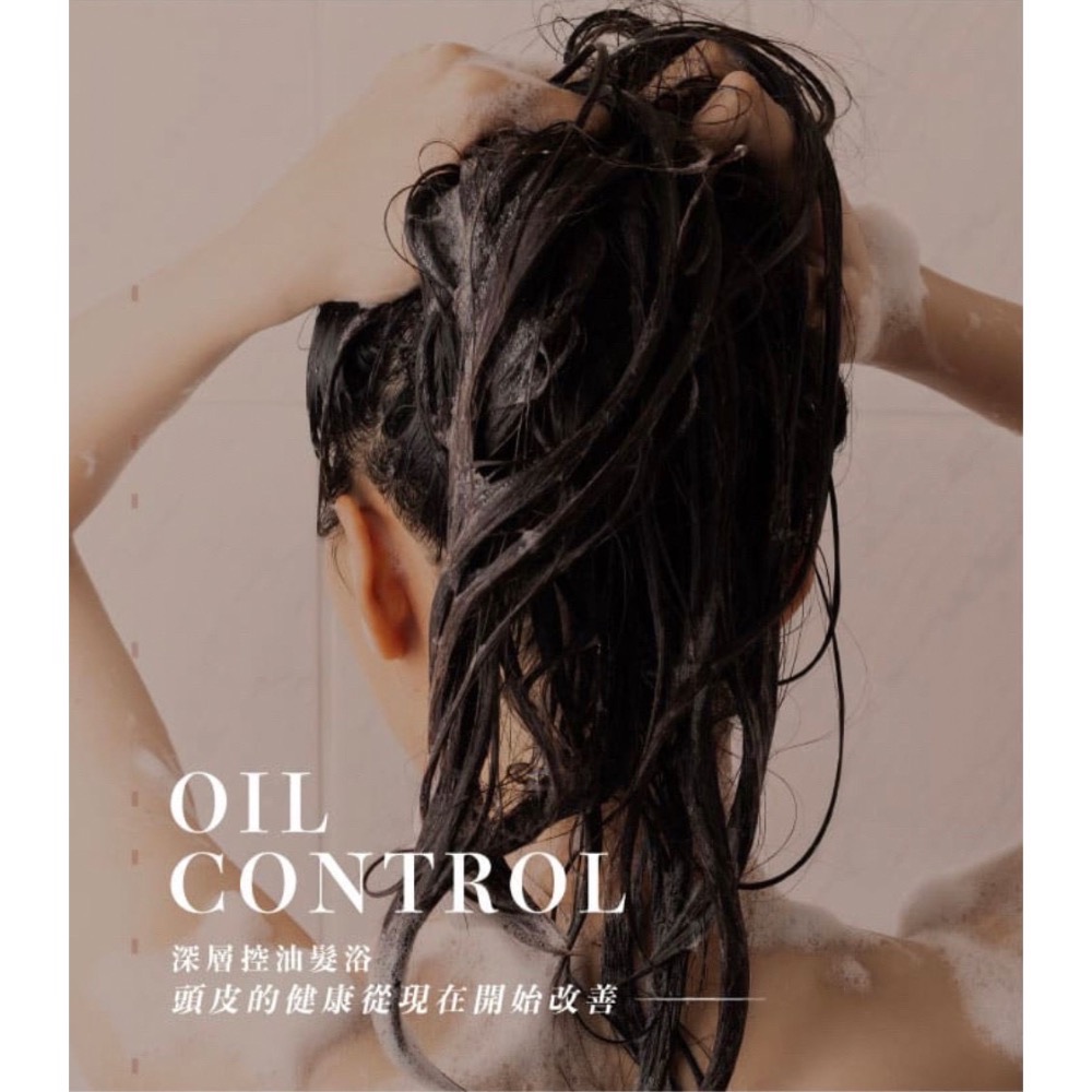 森挪威｜控油深層髮浴 500ML-細節圖9