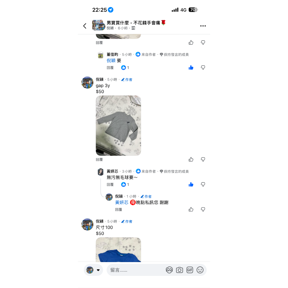 fb下單-細節圖2