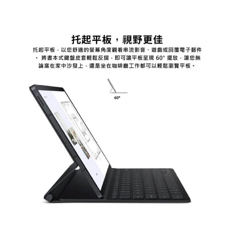 9成新品.TAB S7+. S7 FE. S8+ 12.4吋專用 原廠皮套注音鍵盤.賣場保固一個月-細節圖5