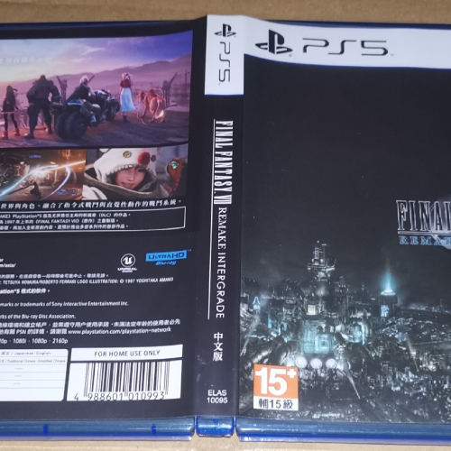 二手美品 PS5 最終幻想7 太空戰士7 重製版 中文版 光碟無刮 盒裝完整