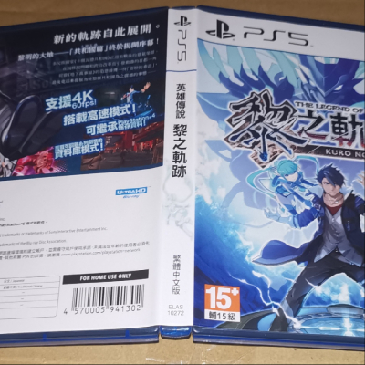 二手美品 PS5 英雄傳說 黎之軌跡 中文版 光碟無刮 盒裝完整