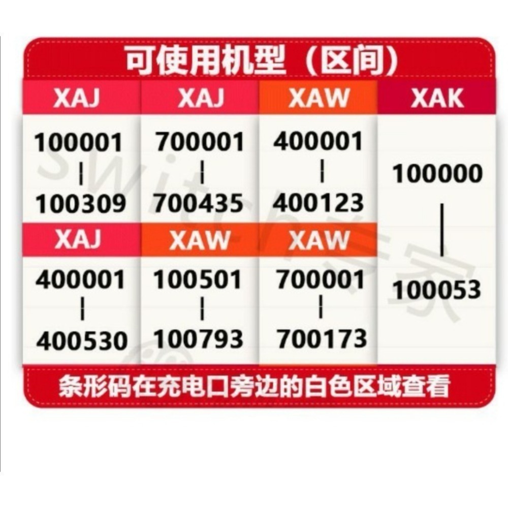 Switch 單主機 機況新 可軟改 可改機序號內 可軟破解 NS 任天堂 switch 主機螢幕-細節圖4