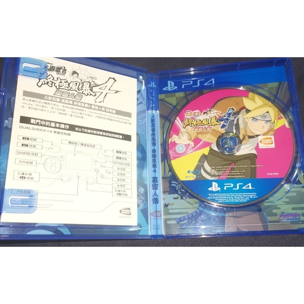 阿北-PS4 火影忍者 疾風傳 終極風暴4 慕留人傳 中文版 PS5可玩-細節圖3