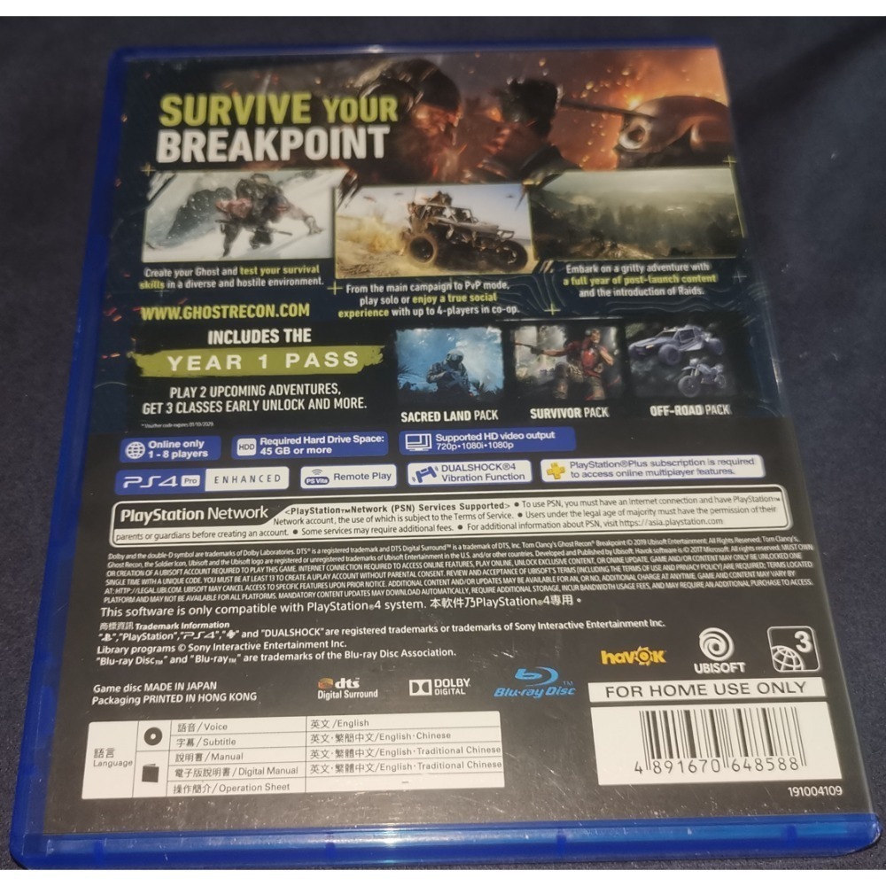 阿北-PS4 火線獵殺：絕境  中文終極版 內附DLC未使用 PS5可玩-細節圖2