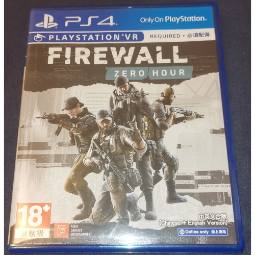 PS4 PSVR 防火牆 絕命時刻 中文版 FIREWALL ZERO HOUR