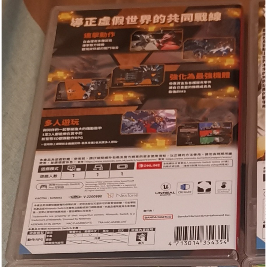 任天堂NS Switch SD鋼彈激鬥同盟中文介面台版封面盒裝完整. 現貨二手美