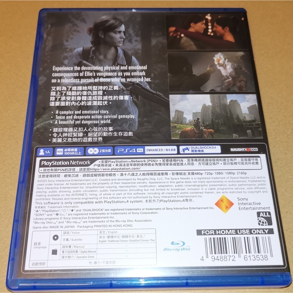 阿北-二手美品 PS4 PS5 可玩 最後生還者 2 二部曲 中文版 光碟無刮 盒裝完整-細節圖2