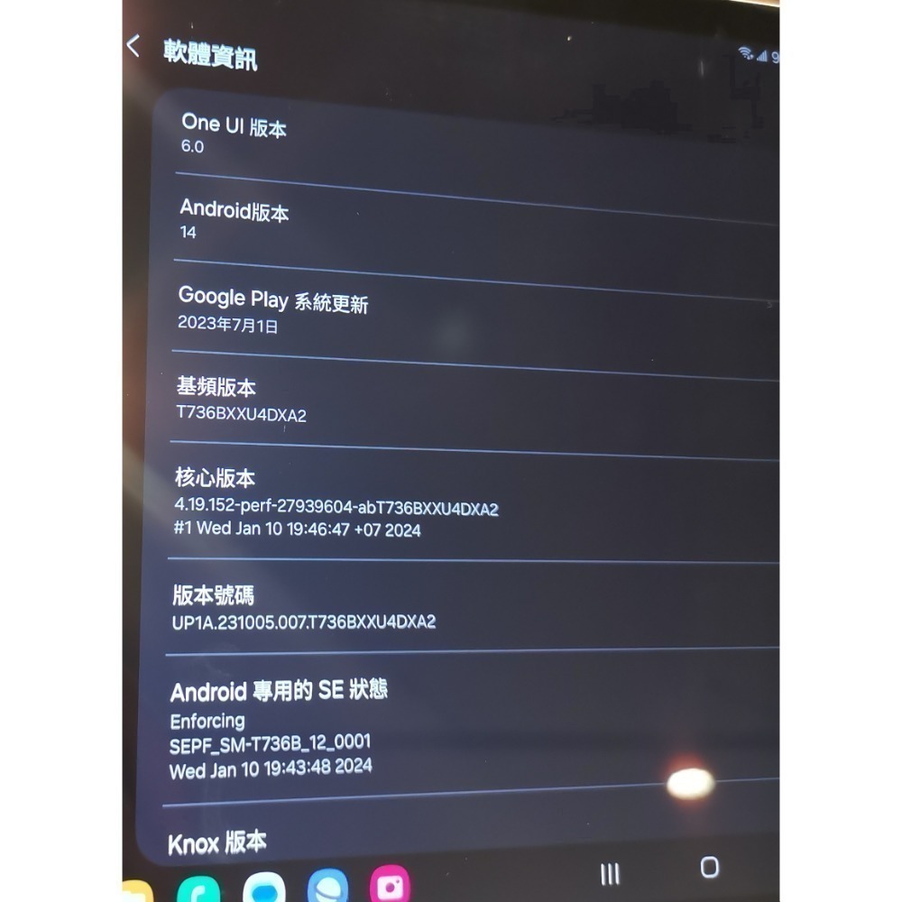 三星 TAB S7 FE 12.4吋 5G通話平板 星動綠 公司貨 4G/64G T736B 盒裝完整 極新無傷-細節圖6