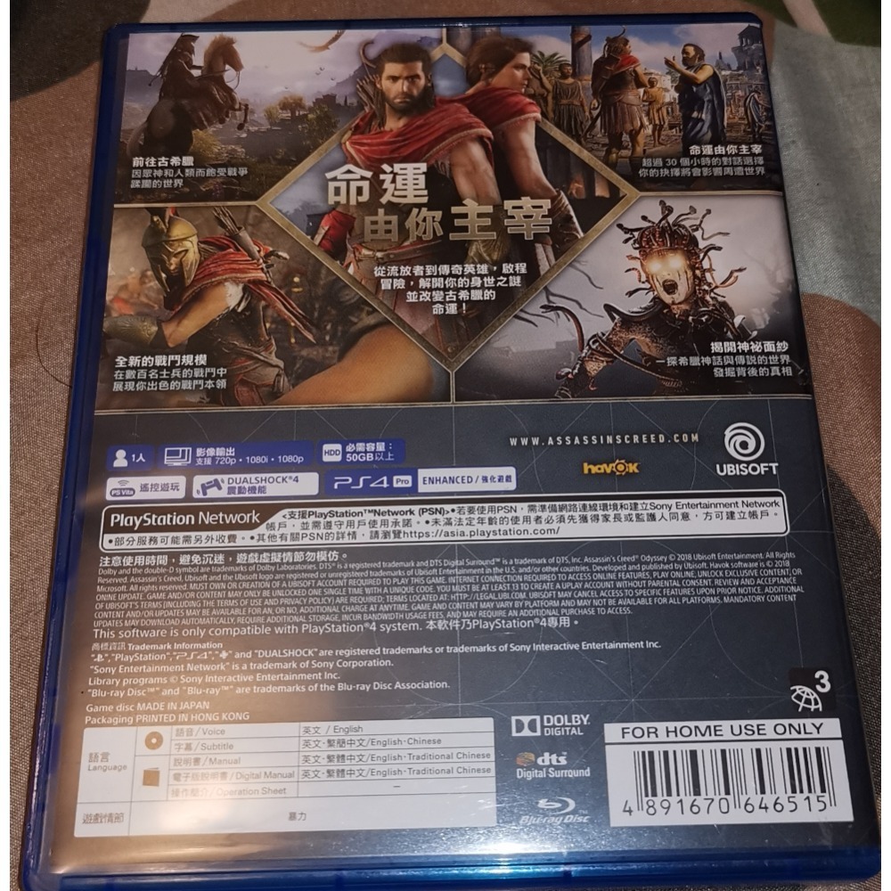 阿北-PS4 刺客教條 奧德賽 中文版 盒書完整 光碟無刮 讀取正常-細節圖2