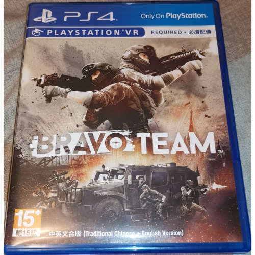 二手美品 PS4 亡命小隊 Bravo Team 中文版 PS VR 專用 讀取正常 盒裝完整