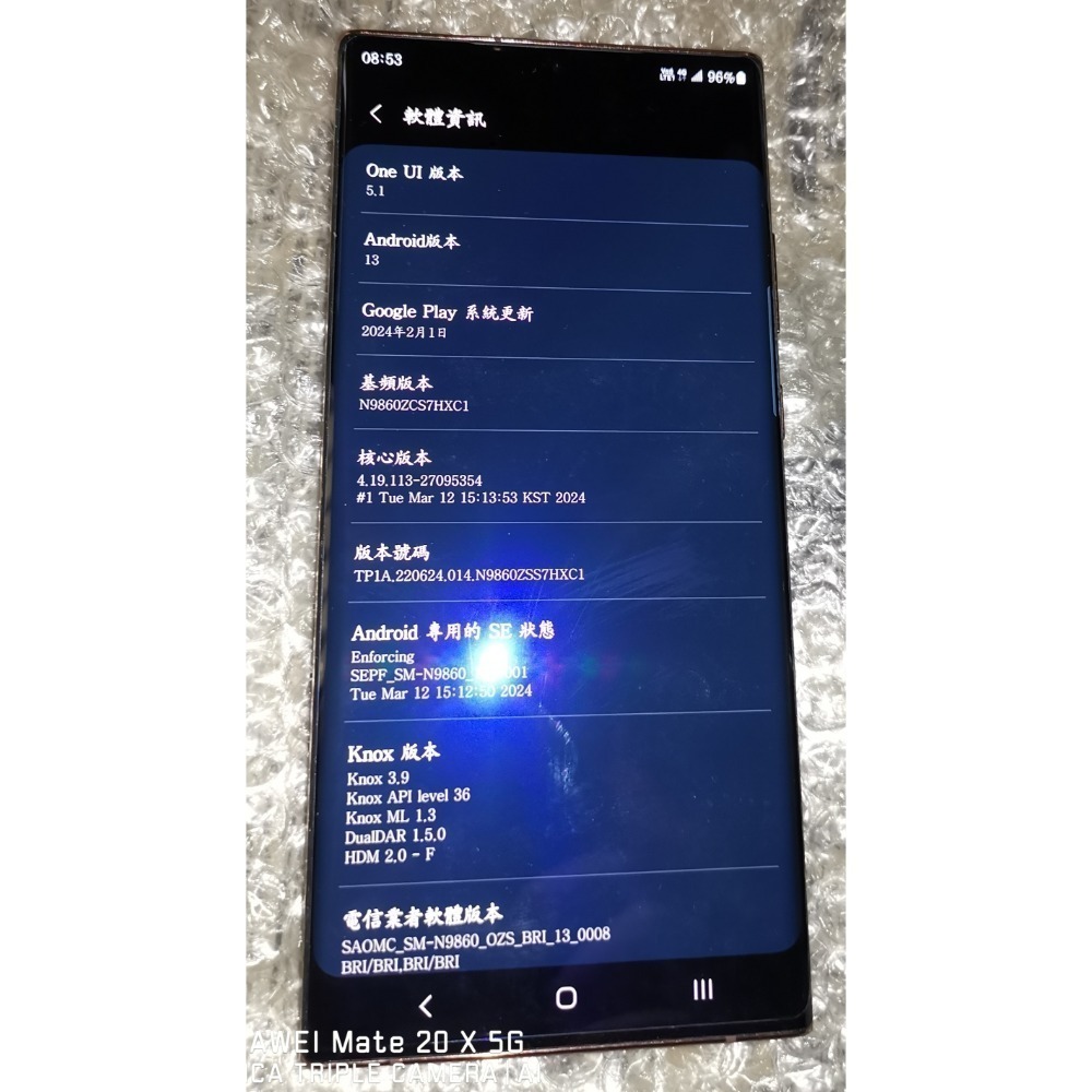 全機近無傷 三星 Note 20 Ultra 12G/256G 星霧金 6.9吋 曲面螢幕-細節圖4