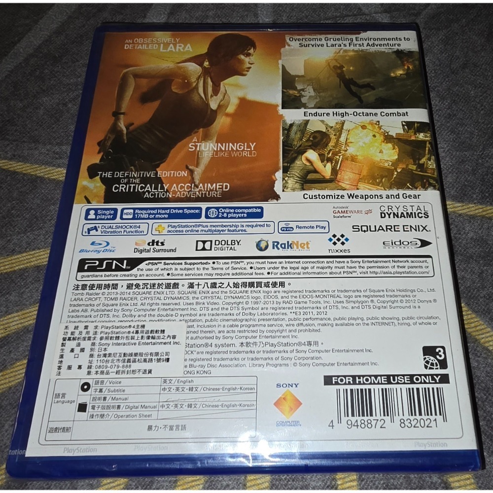 阿北-全新品 PS4 古墓奇兵 決定版  PS5可玩 中文版-細節圖2