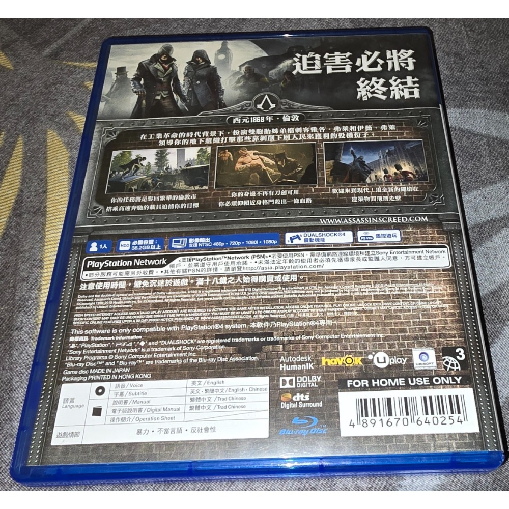 阿北-PS4 刺客教條 梟雄 中文版 盒裝完整 光碟無刮 PS5可玩-細節圖2