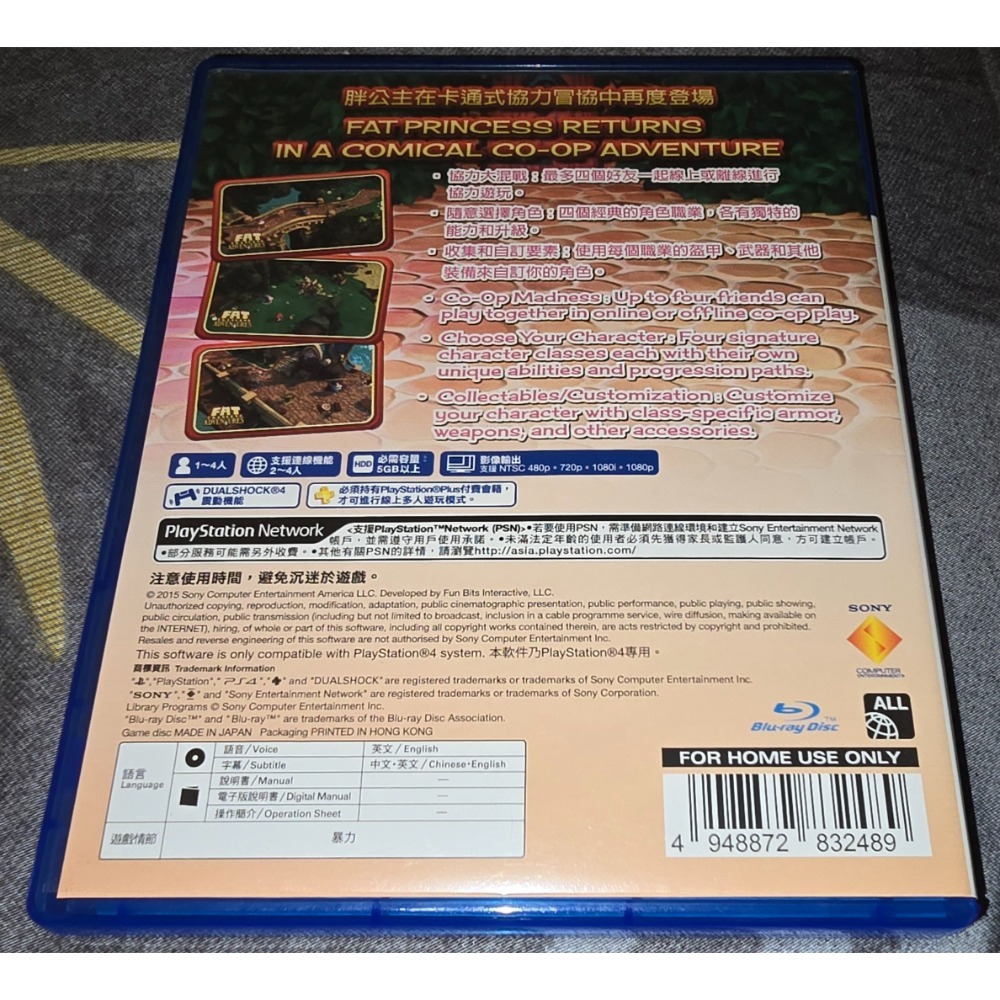 阿北-PS4 胖公主大冒險 中文版 可單機四人 盒裝完整 光碟無刮 PS5可玩-細節圖2