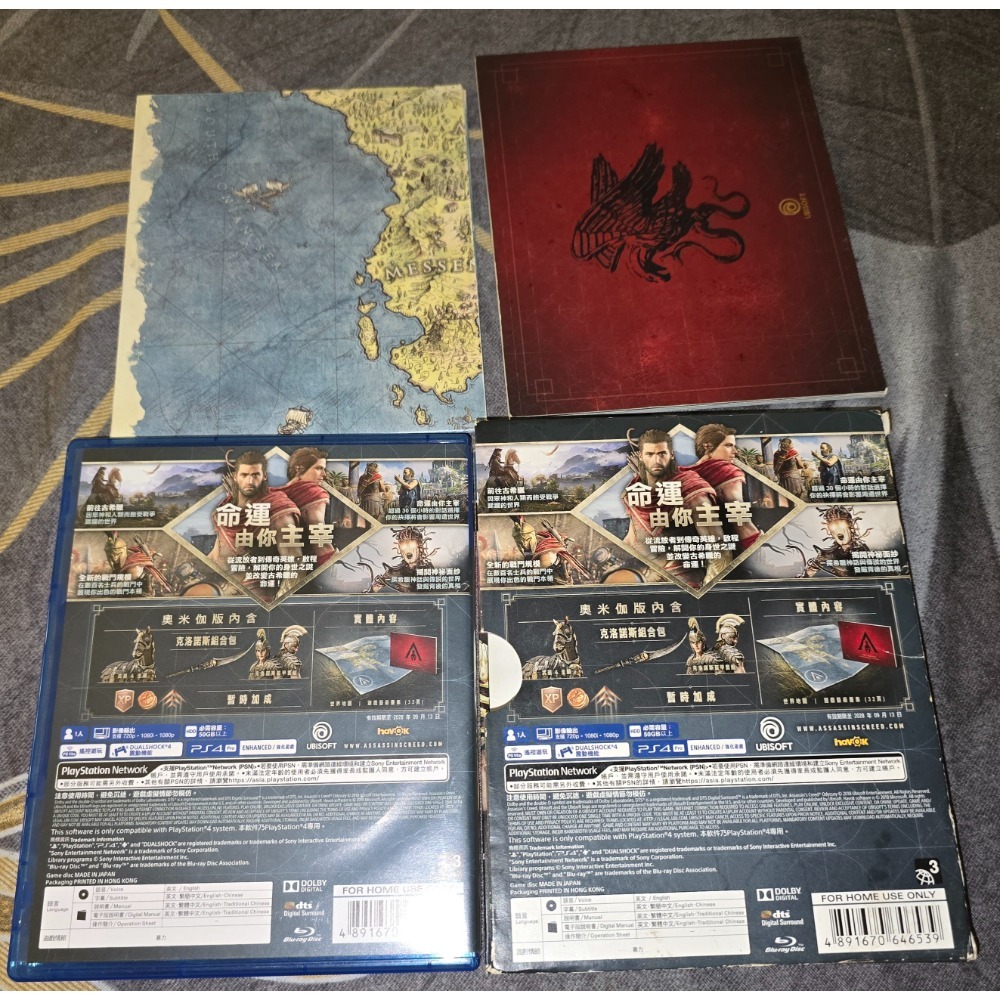 阿北-PS4 刺客教條 奧德賽 中文奧米伽版 盒裝完整 PS5可玩 光碟無刮-細節圖2