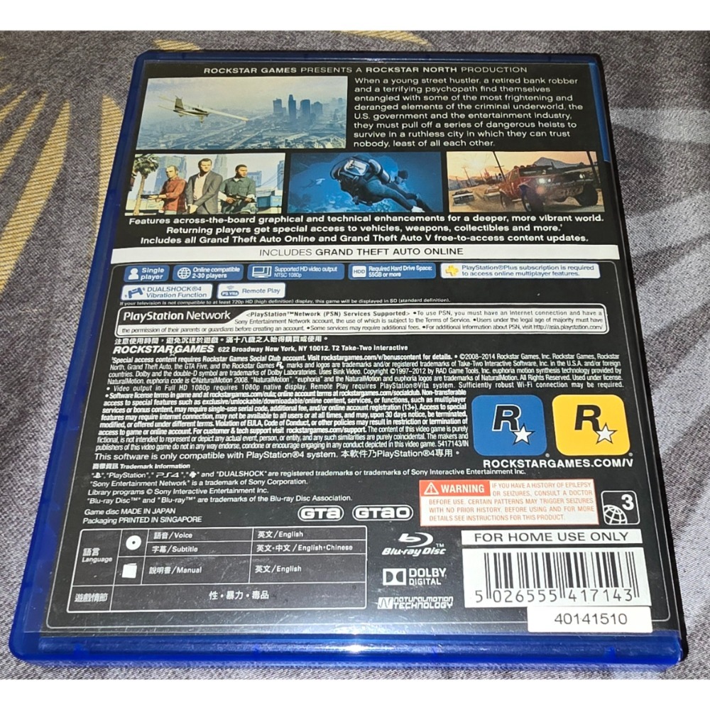 阿北-PS4 PS5可玩 俠盜獵車手5 GTA V 含地圖 中文版 盒裝完整 光碟無刮-細節圖2