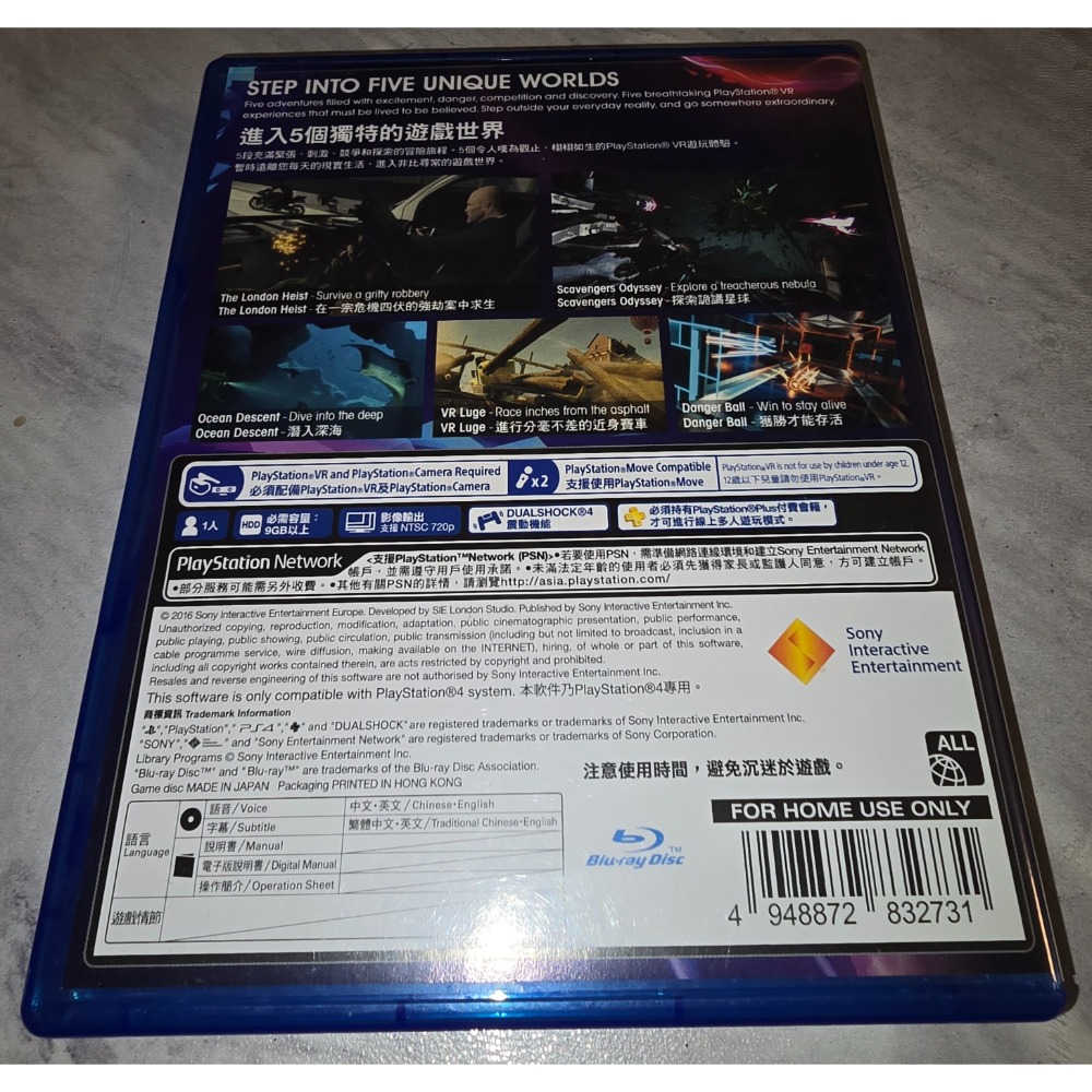 阿北-PS4 VR 世界 VR World 中文版 PS5可玩 品項良好-細節圖2