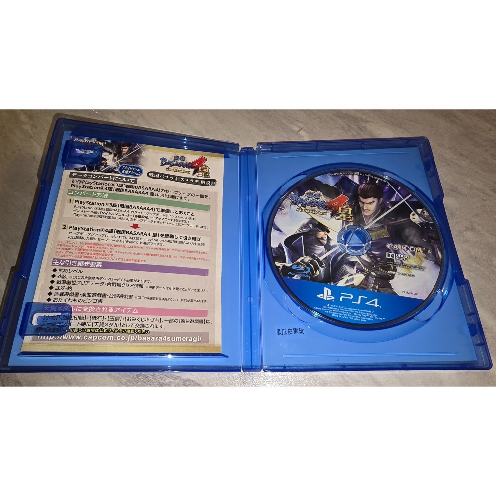阿北-PS4 戰國 Basara 4 皇 純日版 PS5可玩 品項良好-細節圖3