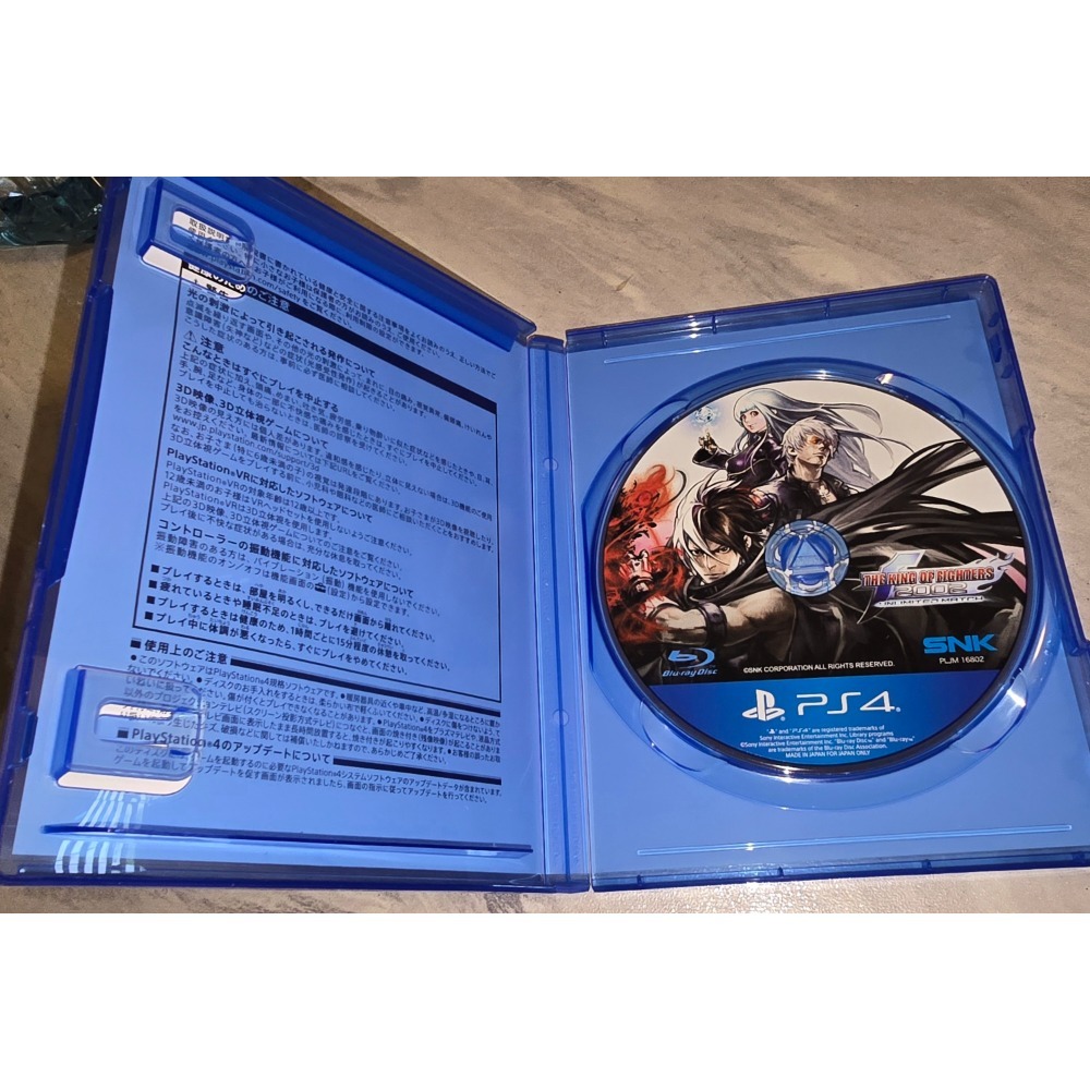 阿北-PS4 格鬥天王 2002 UNLIMITED 無限對決 純日版 PS5可玩 盒裝完整 光碟無刮-細節圖3