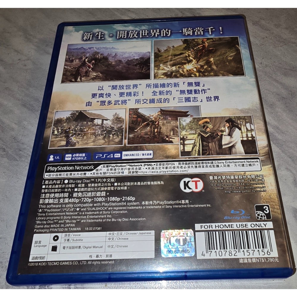 阿北-PS4 真 三國無雙 8 真三國無雙8 中文版 PS5可玩 盒裝完整 光碟無刮-細節圖2