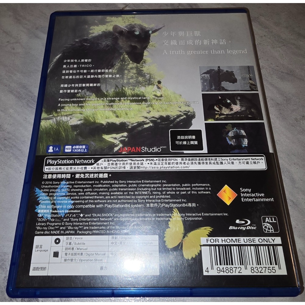 阿北-PS4 食人巨鷹 最後的守護者 TRICO 中文版 PS5可玩 盒裝完整 光碟無刮-細節圖2