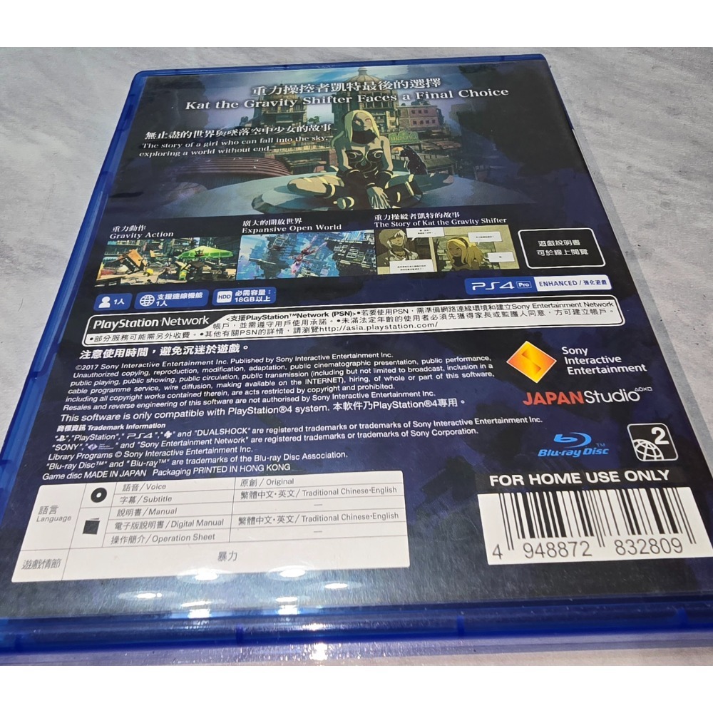 阿北-PS4 重力異想世界 2 完結篇 中文版 盒裝完整 光碟無刮 PS5可玩-細節圖2