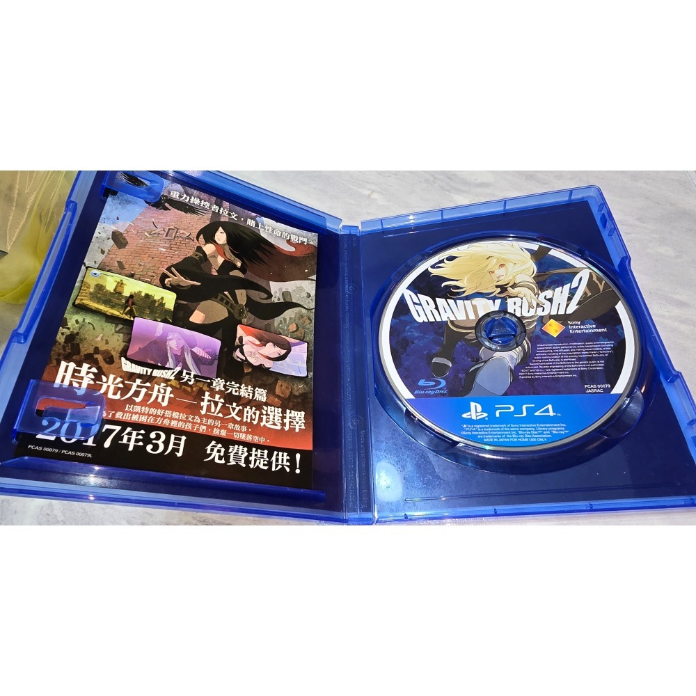阿北-PS4 重力異想世界 2 完結篇 中文版 盒裝完整 光碟無刮 PS5可玩-細節圖3