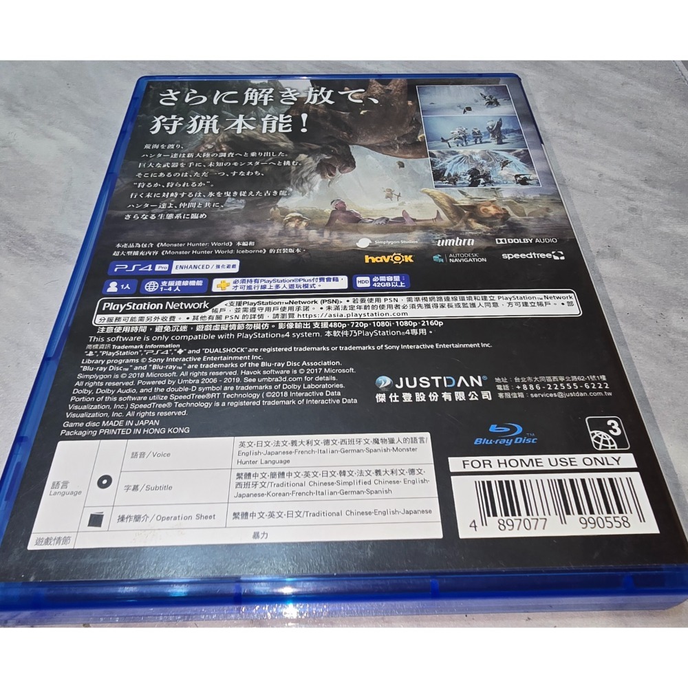 阿北-PS4 魔物獵人 冰原 中文版 盒裝完整 光碟無刮 PS5可玩-細節圖2