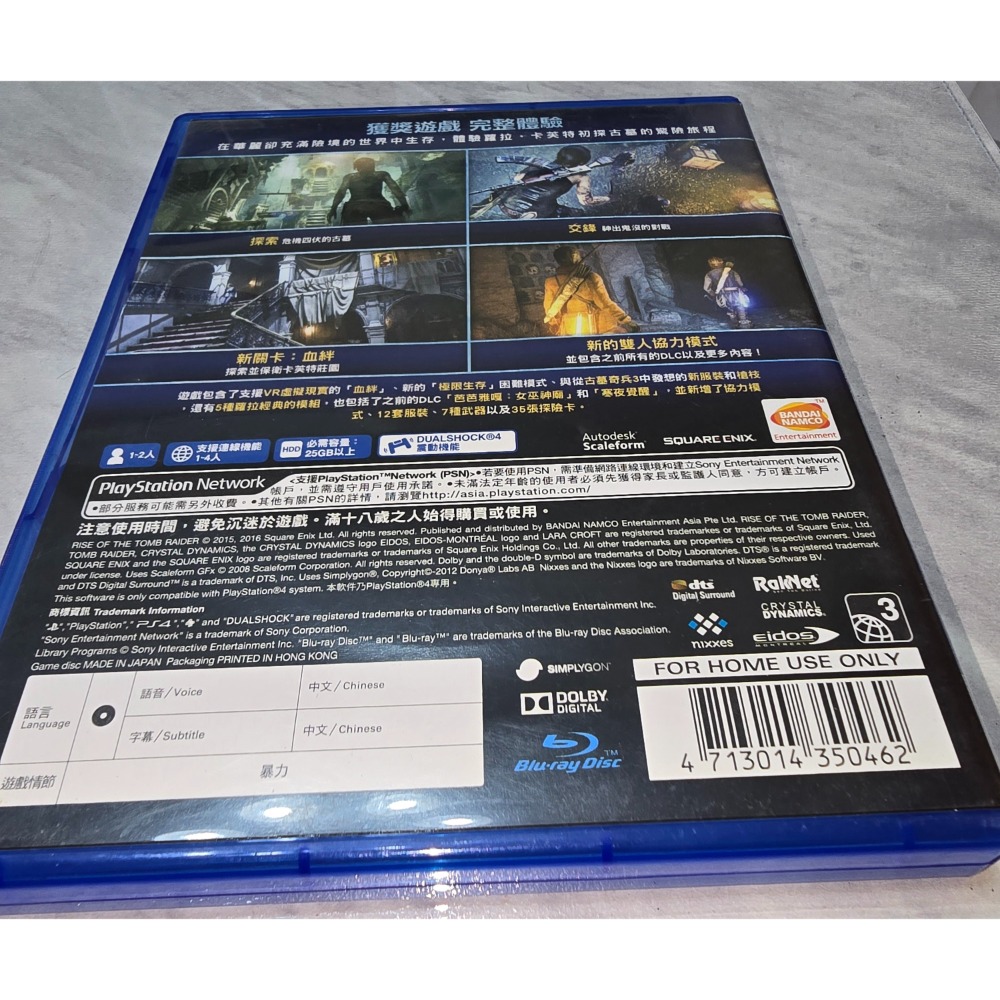 阿北-PS4 古墓奇兵 崛起 20周年 中文版 盒裝完整 光碟無刮 PS5可玩-細節圖2