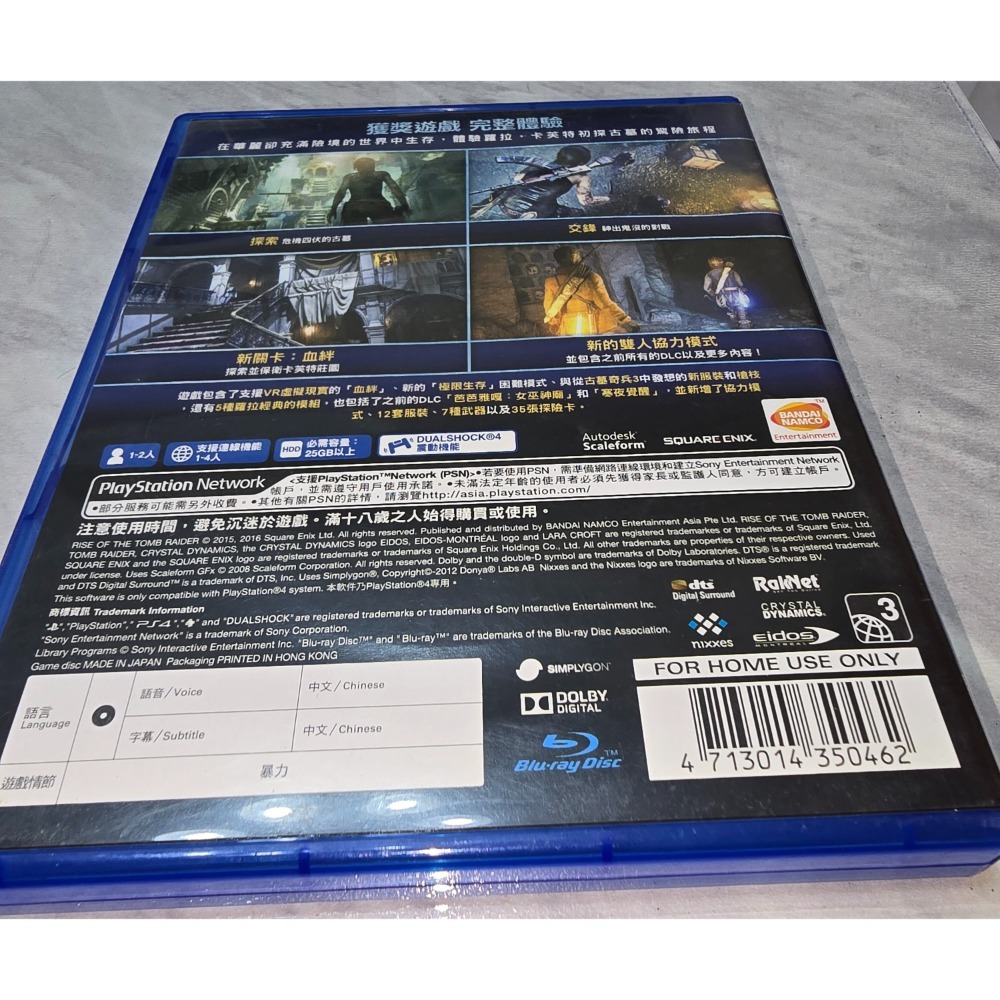 阿北-PS4 古墓奇兵 崛起 20周年 中文版 盒裝完整 光碟無刮 PS5可玩-細節圖2