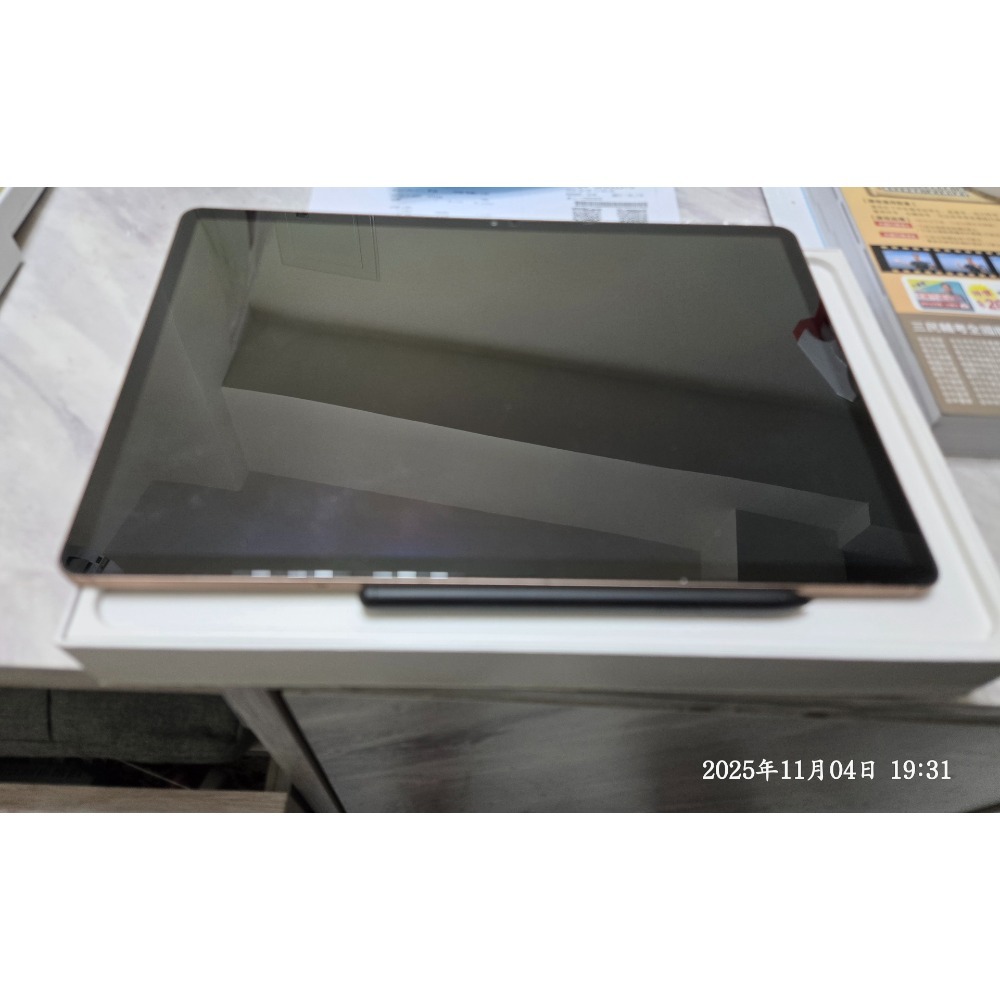 阿北-盒裝極新 無傷 可插卡 三星 Tab S7+ 5G版 12.4吋.四喇叭.原廠配件 有保貼附皮套.有保固-規格圖4