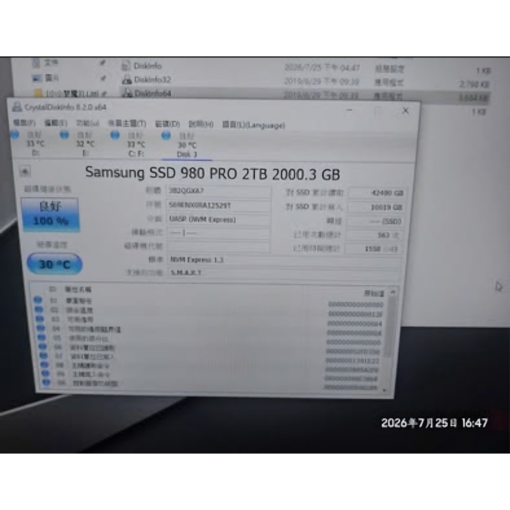阿北-旗艦Gen4. PS5.PC.掌機可用 高階 2TB 三星 980 PRO SSD-規格圖5