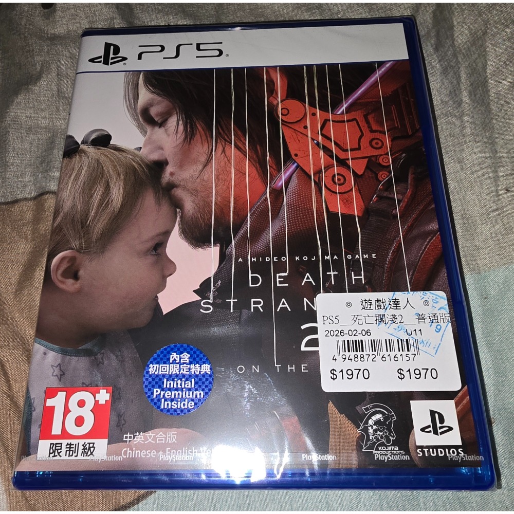 阿北-PS5  全新未拆 -死亡擱淺2（含初回特典）台灣公司貨-細節圖3
