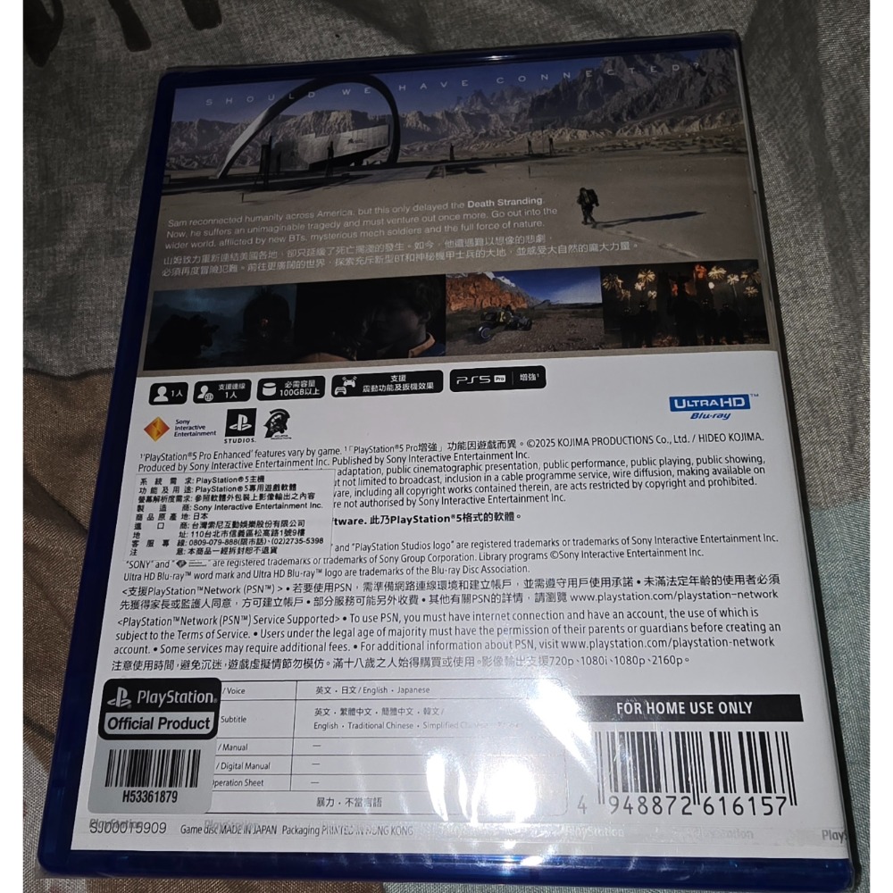 阿北-PS5  全新未拆 -死亡擱淺2（含初回特典）台灣公司貨-細節圖4