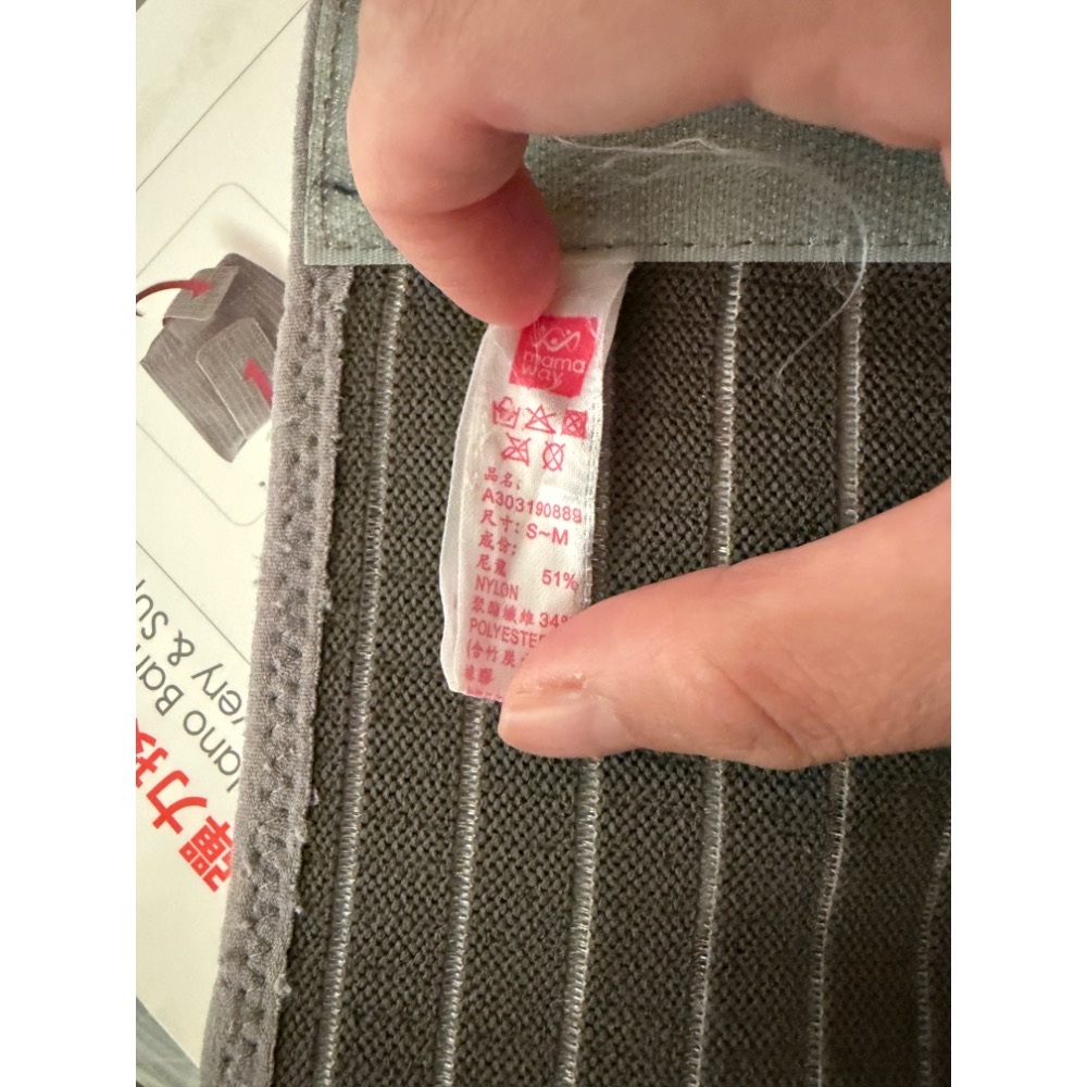 媽媽餵束腹帶-細節圖2