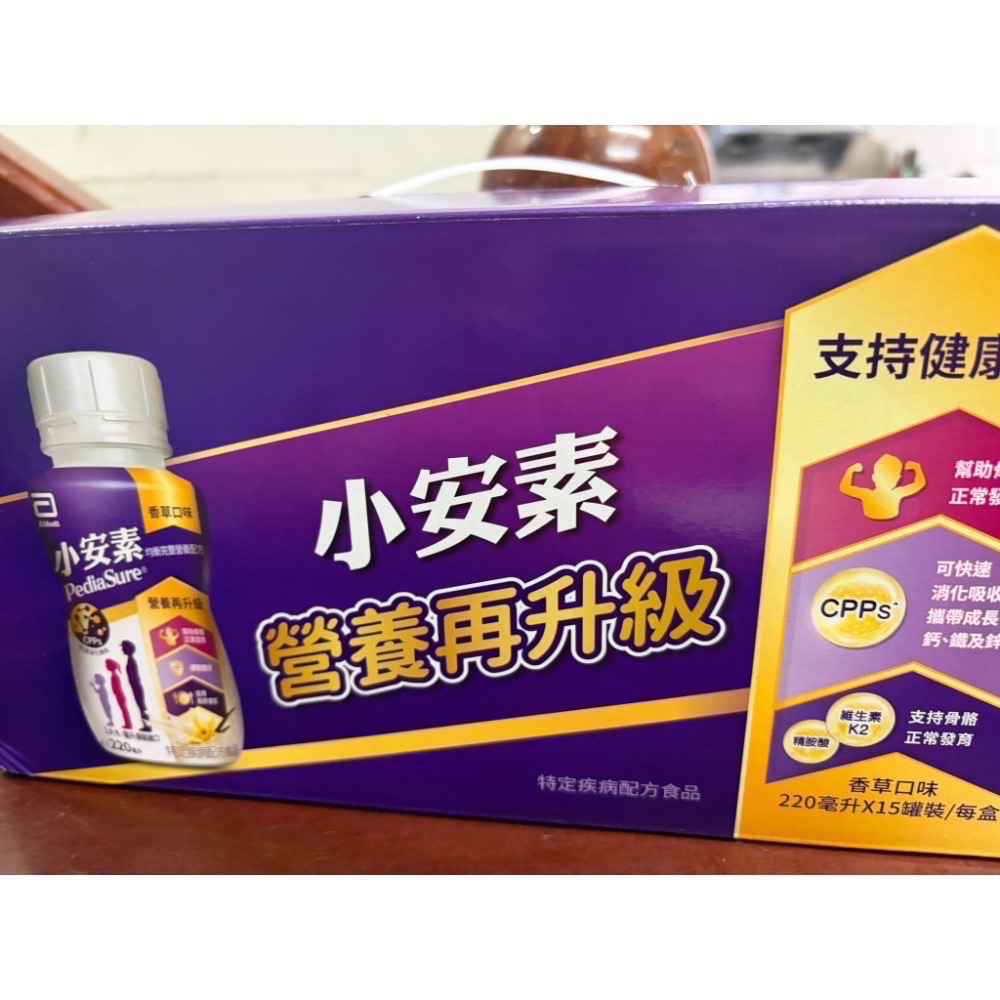小安素箱購24入-細節圖3