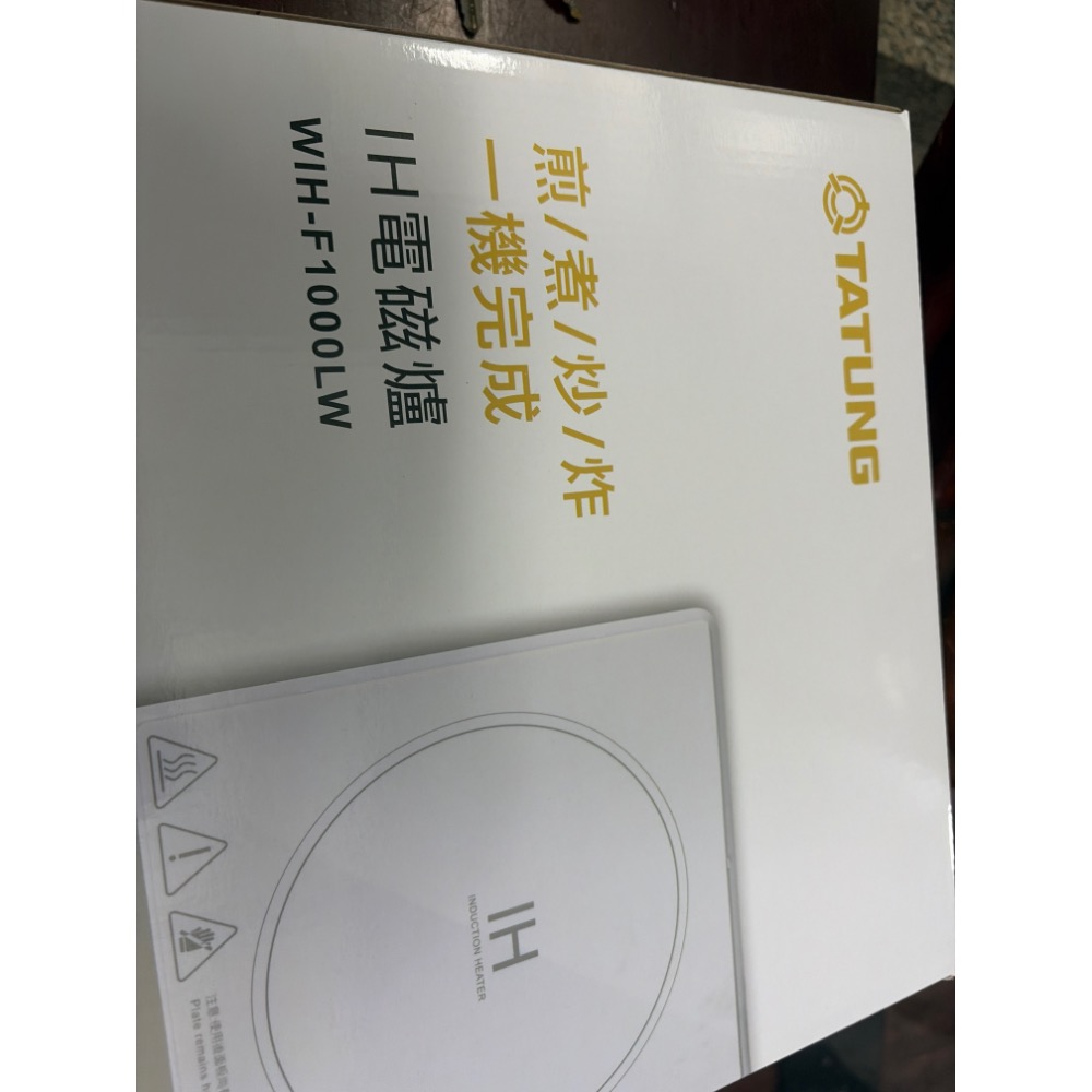 大同IH 電磁爐(WIH-F1000LW)-細節圖2