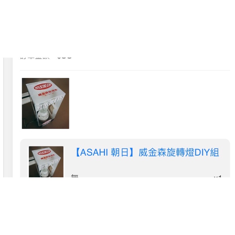 朝日旋轉燈組-細節圖2