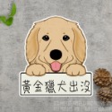 [圖鑑1~20]狗狗貓貓出沒貼紙 防水貼紙 防水防曬標示貼紙-規格圖1