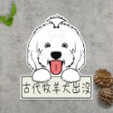 [圖鑑1~20]狗狗貓貓出沒貼紙 防水貼紙 防水防曬標示貼紙-規格圖1