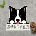 [圖鑑1~20]狗狗貓貓出沒貼紙 防水貼紙 防水防曬標示貼紙-規格圖1