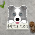 [圖鑑1~20]狗狗貓貓出沒貼紙 防水貼紙 防水防曬標示貼紙-規格圖1