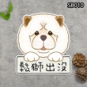 [圖鑑1~20]狗狗貓貓出沒貼紙 防水貼紙 防水防曬標示貼紙-規格圖1