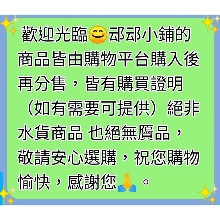 奢華寶貝微囊精華粉底液『升級版30ml』女大推薦微米晶球精華粉底（01白皙色）-細節圖7